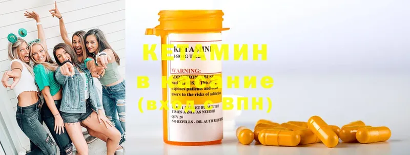 мега ТОР  Мурманск  Кетамин ketamine 