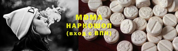 метадон Вязьма