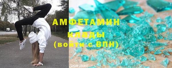 бутик Вязники