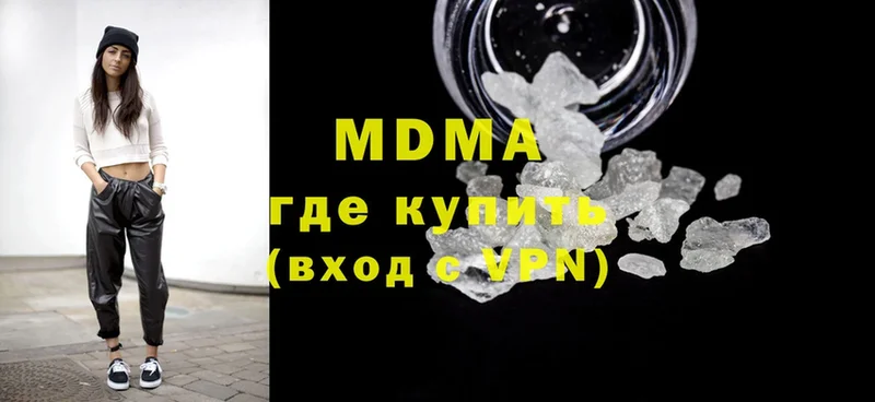 МДМА crystal  MEGA как зайти  Мурманск 